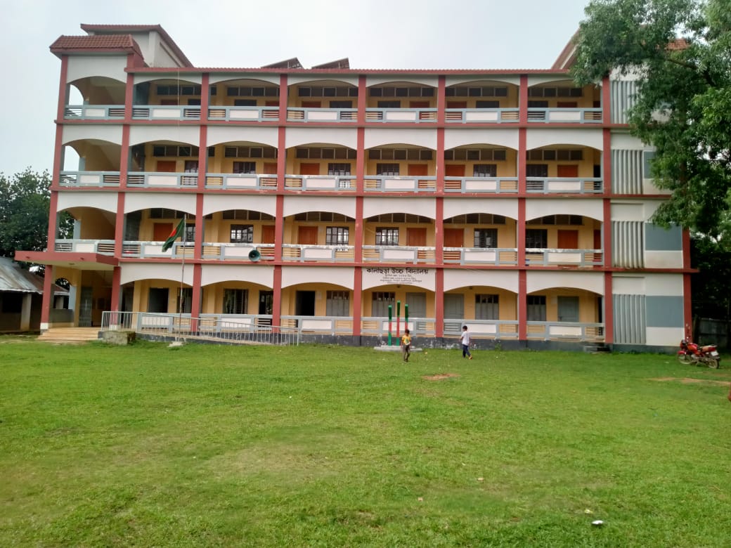 স্কুলের লোগো